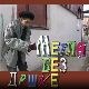 Метла без дршке: Тајна веселог мајмунчета 1-8
