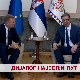 Дијалог најбољи пут