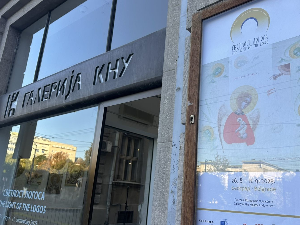 Отворена изложба „Светлост Логоса“