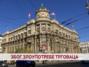 Због злоупотребе трговаца