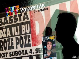 Роковник, 1. – 7. септембар : Изашао је први број музичког магазина Time Out Роковник, 1. – 7. септембар : Изашао је први број музичког магазина Time Out