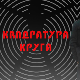 Квадратура круга-Цуце, најсуровији део Црне Горе