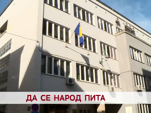 Да се народ пита