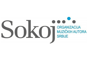 70 година СОКОЈ-а
