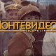 Монтевидео, видимо се! 2-10