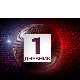 Дневник 1 