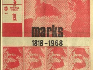 Омладинска штампа у Југославији, 1. емисија