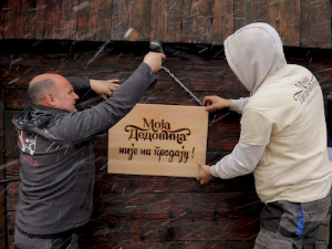 Моја дедовина