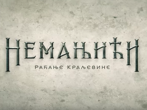 Немањићи - рађање краљевине, 10-13