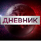 Дневник 1