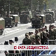Снага јединства