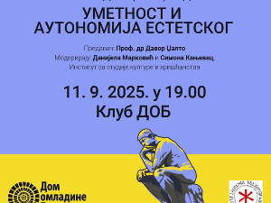 Јутарњи викенд програм