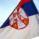 Дан српског јединства, слободе и националне заставе