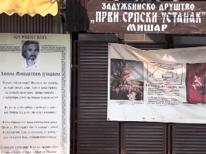 Како мештани Мишара памте завичајног песника  Крстивоја Илића