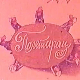 Полетарац