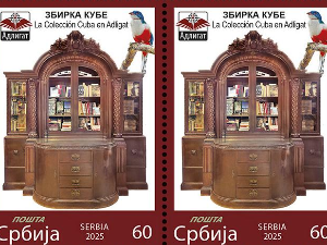  Поштанска марка "Збирка Кубе" представљена у Адлигату