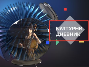 Филмске "Златне нити"