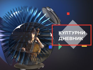 "Шпанија у свету Иве Андрића"