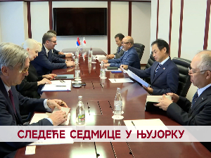 Следеће седмице у Њујорку
