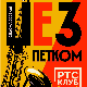 Џез петком – Мина Глигорић и бенд