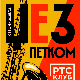 Џез петком – Квартет тромбонисте Корија Вилкокса  