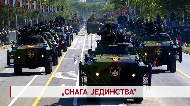 Снага јединства Снага јединства