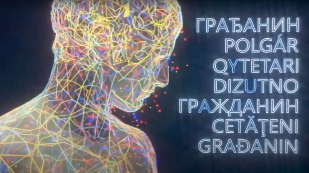 Грађанин: Грађанин