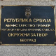 Управа за извршење кривичних санкција: Притворени студент доброг општег стања