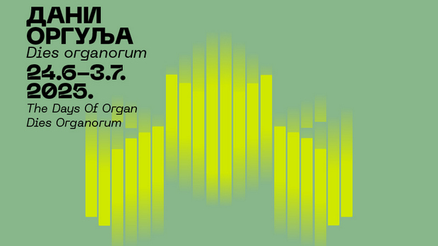 Са београдских сцена – 25. Дани оргуља: Трио Флама Са београдских сцена – 25. Дани оргуља: Трио Флама