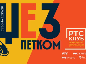 Џез петком – Лара Калапиш и бенд