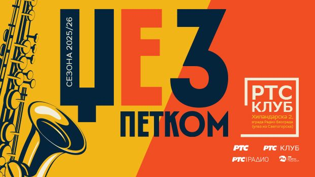 Џез петком – Бобана Ђорђевић и бенд