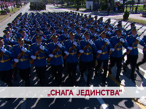 „Снага јединства"