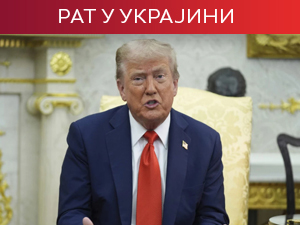 НАТО: Употребићемо силу ако Москва поново провоцира; Трамп: Један потез Европе може окончати рат у Украјини