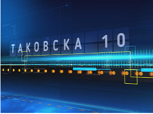 Србија у предизборном многоуглу