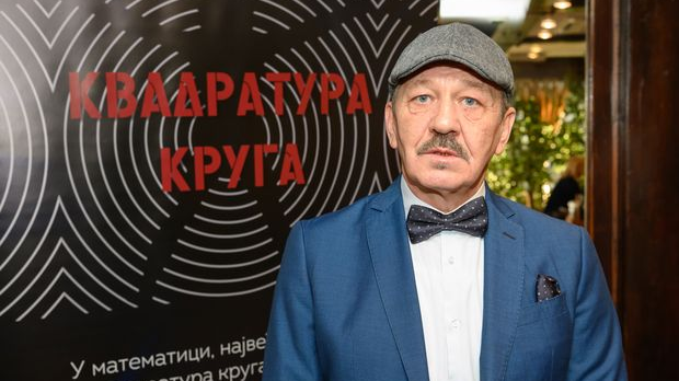 Четврт века трагања за човеком