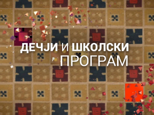 Вага за тачно мерење