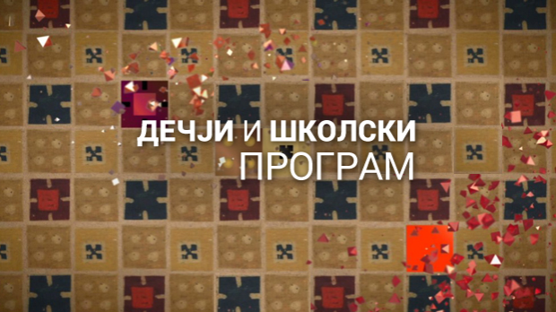 Жене у сенци: Милева Марић Ајнштајн