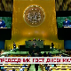 Председник гост Дневника