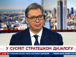 У сусрет стратешком дијалогу