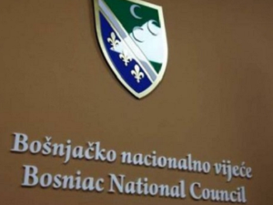 Обележава се Дан Бошњака