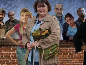 Козје уши
