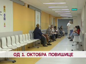 Од 1. октобра повишице