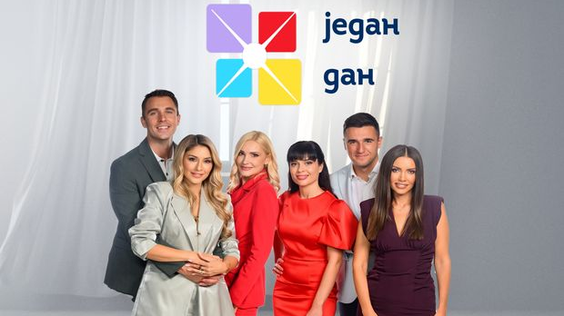 Један дан
