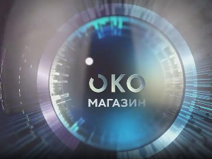 Око магазин-20.8.2025.Павле Ђуришић или Јосип Броз-ко командује Црном Гором ?