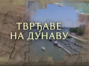 Тврђаве на Дунаву-Београдска тврђава