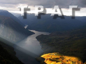 Траг: Перлез варош - Језгро живота