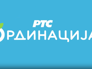 РТС Ординација 7Ц- 17.емисија