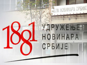 УНС: Полицајци који су малтретирали новинаре у Новом Саду да буду санкционисани