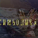 Од пигмента до концепта:	Симболика боје