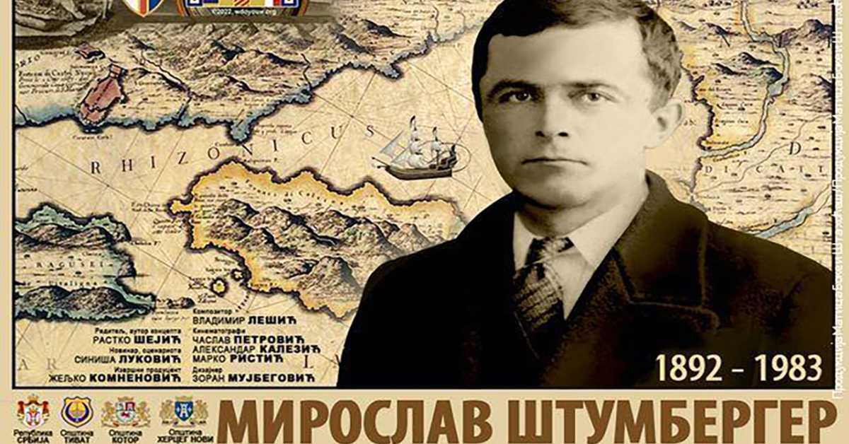 Бока поморска: Капетан Мирослав Штумбергер